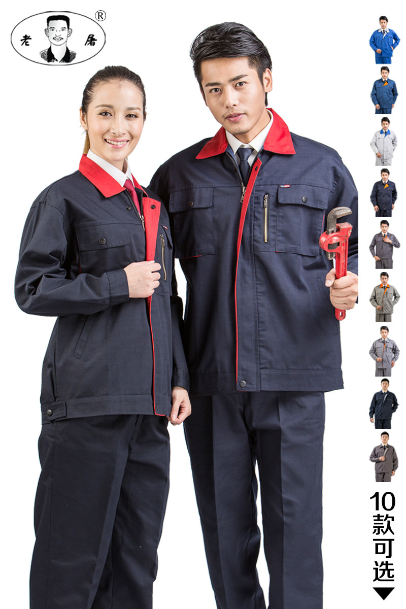 Vêtement de travail - Ref 1911495 Image 5