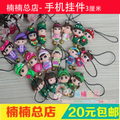 Connecteur pour téléphone portable - Ref 321399 Image 17