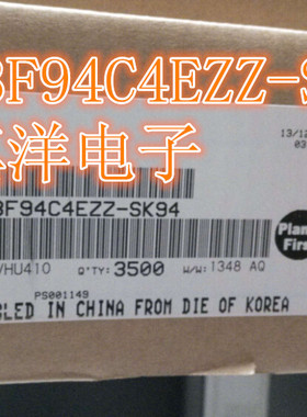 贴片 S3F94C4EZZ-SK94 SOP全新正品现货