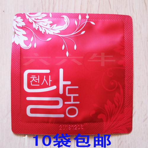 天使羽翼免洗睡眠面膜10袋包邮