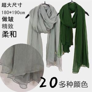 美丽衣+衣正品 水晶吊坠纯色百搭超大超长真丝褶皱 亮丽围巾丝巾