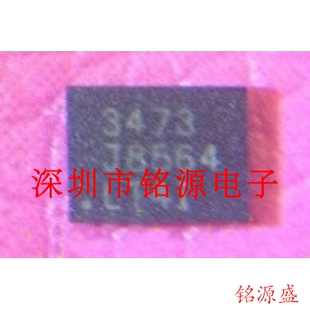 【铭源电子】全新原装 LT3473AEDE LT3473A DFN12 升压转换器芯片