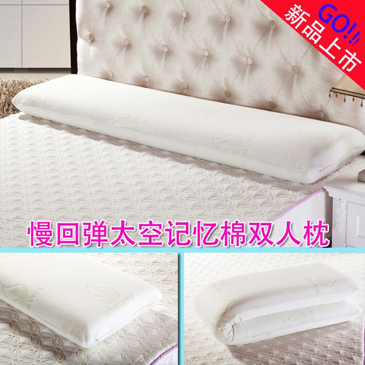 慢回弹双人乳胶记忆枕