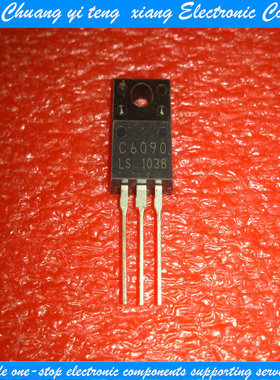 创亿腾翔‖三极管 2SC6090 C6090 全新原装