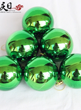 圣诞彩球6CM绿色圣诞亮光球8cm电镀球圣诞树装饰品商场酒店吊饰球