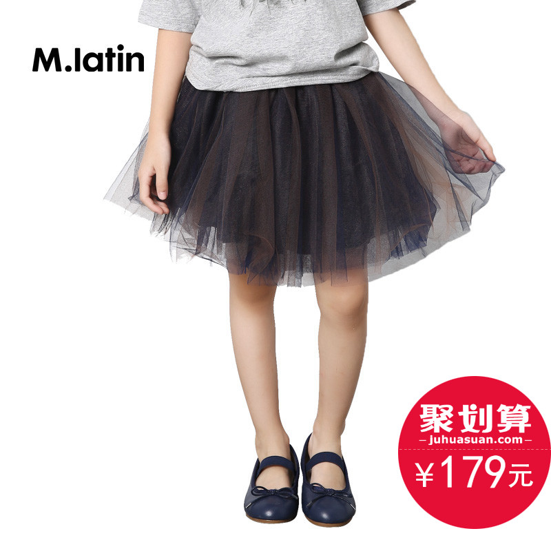 Jupe enfant M.LATIN en polyester - Ref 2048445 Image 1