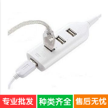 Hub USB - Ref 367729 Image 1