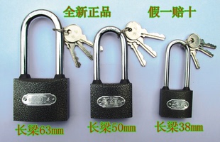 长梁梅花挂锁铜芯防水挂锁厚型黑塑铁挂锁普通长鼻挂锁锁