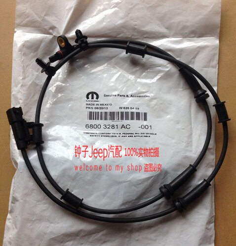 适用于jeep 吉普牧马人ABS 轮速传感器.纯正mopar部件