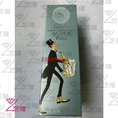 英国泰通town talk原装正品洗银水/擦银水/银清洁/除污高效去污强