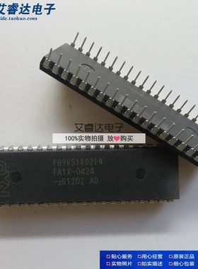 P89V51RD2FN 微控制器IC DIP40 P89V51RD2  全新进口原装现货