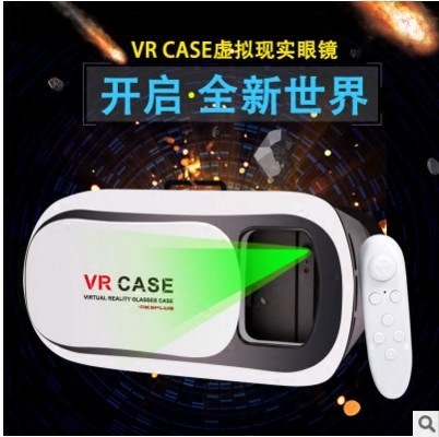 Lunettes 3D VRBOX - Ref 1243043 Image 1