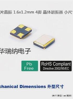 FA-118T 1612 32M 32MHZ 32.000MHZ 无源贴片晶振 原装EPSON 4脚
