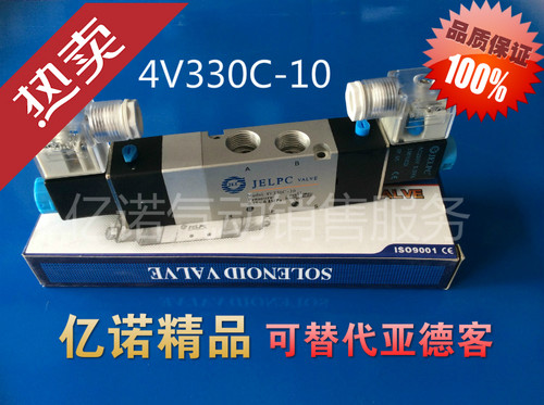 阀体&bull;阀芯&bull;动铁芯均采用加工中心生产，密封圈采用原装日本进口质量经久耐用