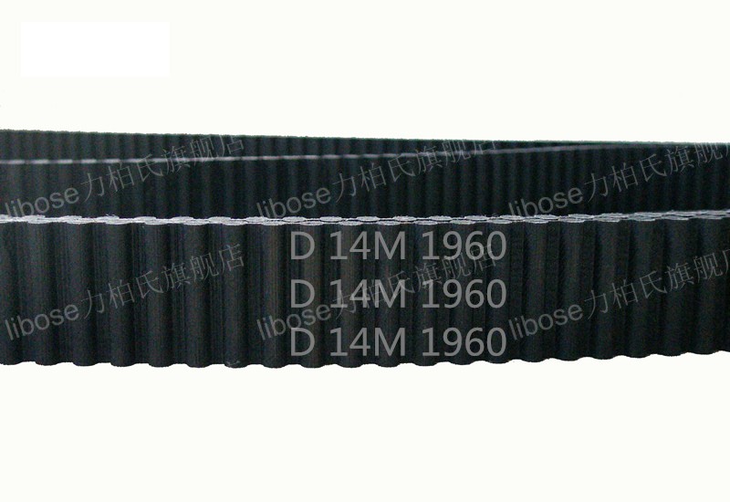 黑色橡胶夹玻纤材质Libose