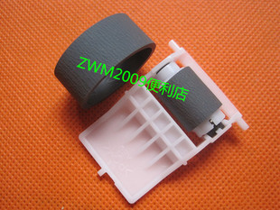 适用于爱普生 EPSON R210 R230原装搓纸轮 搓纸轮 全新