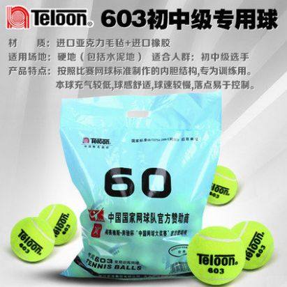 Sac de tennis - Ref 26231 Image 1