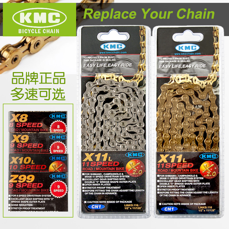 Chaîne de vélo - Ref 2377682 Image 1