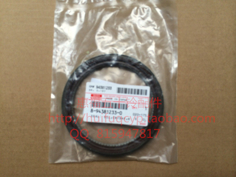 五十铃配件 庆铃竞技者 6VD1 轻骑兵 6VE1 曲轴后油封 日本