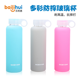 包邮 多色系圆形耐热防漏玻璃水杯 可携式摔不破加厚玻璃水瓶