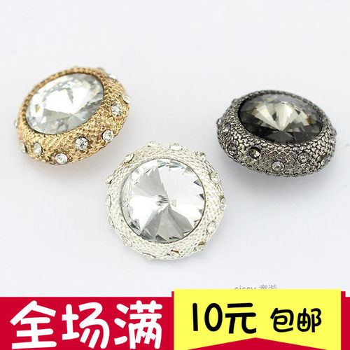 SISSY金属钮扣高档大衣风衣毛衣开衫纽扣钻扣女士扣西装扣专卖