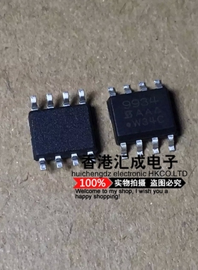 SI9934DY-T1 SI9934DY SI9934  SOP8 全新原装