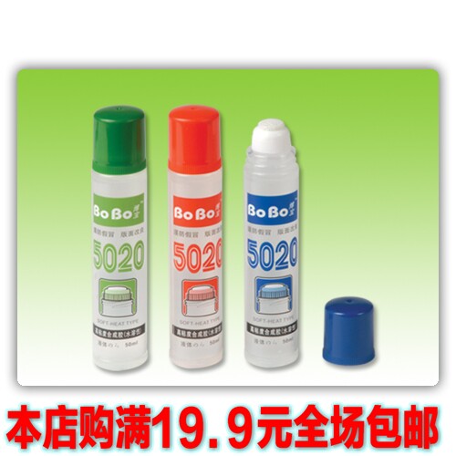 办公粘性好液体胶水实惠