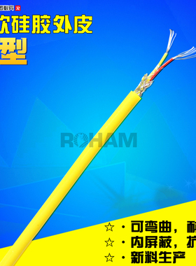 柔软K型热电偶线黄色硅胶带铜网屏蔽测温线美标感温线补偿导线