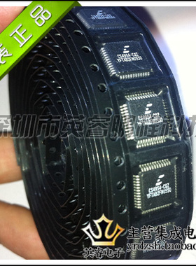 【英睿鹏程】CS4954-CQZ  QFP48 原装进口  实体店现货热卖
