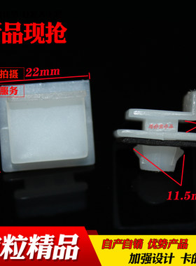 适用于东风老款本田飞度/锋范车门护板/底边/包围/侧裙边卡子卡扣
