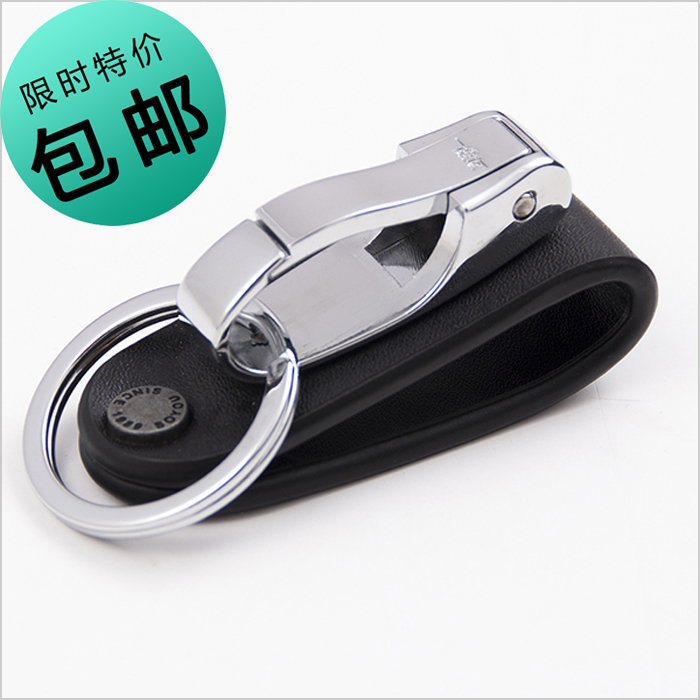 包邮正品博友真皮男士b603钥匙扣