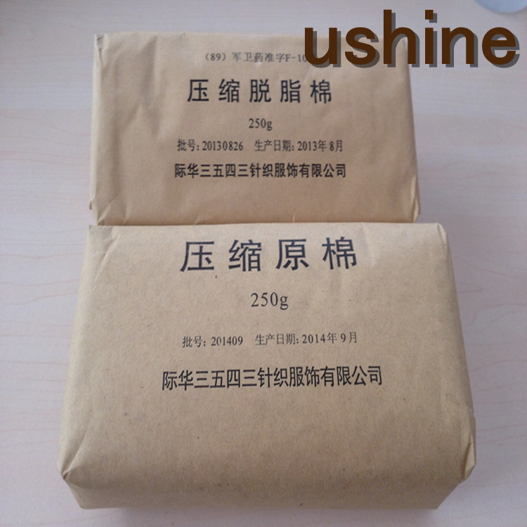 现货医院医用无菌块250g压缩原棉招标压缩脱脂棉25g野战户外