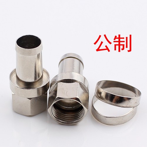 有线电视放大分支分配器75-7f头