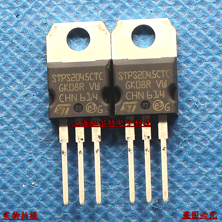 肖特基整流管 STPS2045CTC STPS2045 TO220 原装进口