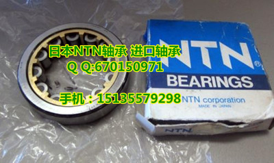 日本NTN进口轴承NJ321 NU322 NUP324 N326 328 330 332M 334WC3