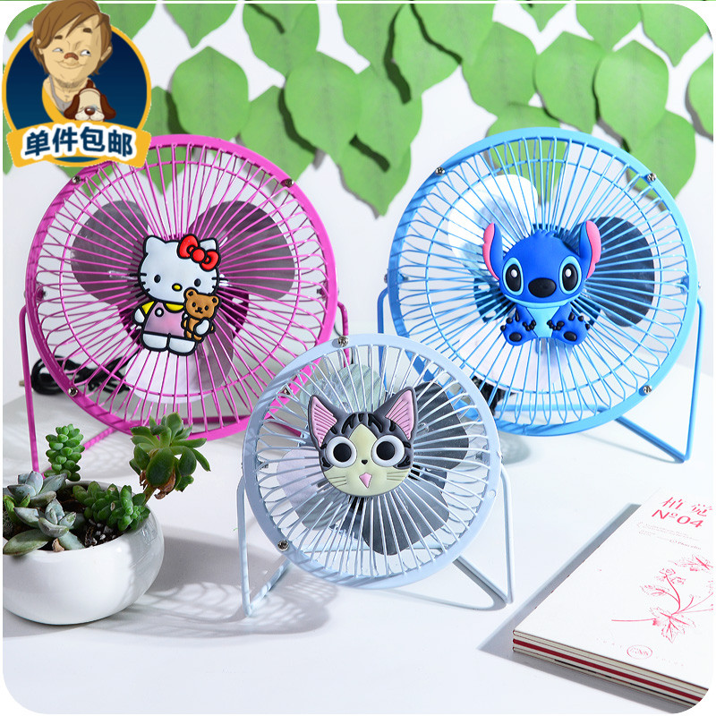 Ventilateur USB - Ref 399107 Image 1