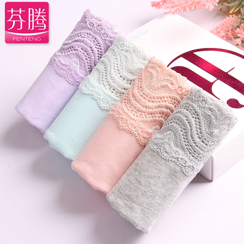 Slip jeunesse U5316 en coton - Ref 667371 Image 1