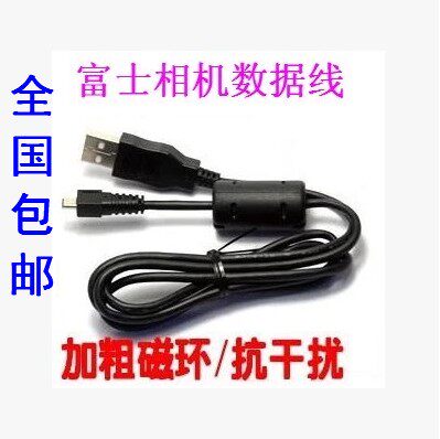 原装 富士AV105 AX205 JX255 XP11 jv225 av205相机数据线 USB线 - 实物图