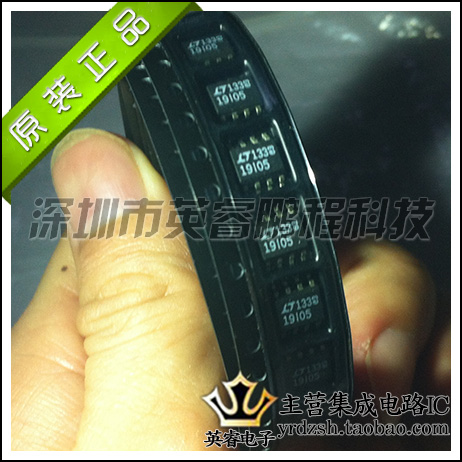 【英睿鹏程】LT1019IS8-5   SOP8  实体店现货热卖 原装进口