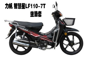 7T摩托坐墊套防水防曬隔熱網狀座套皮革座套 適用力帆智慧星LF110
