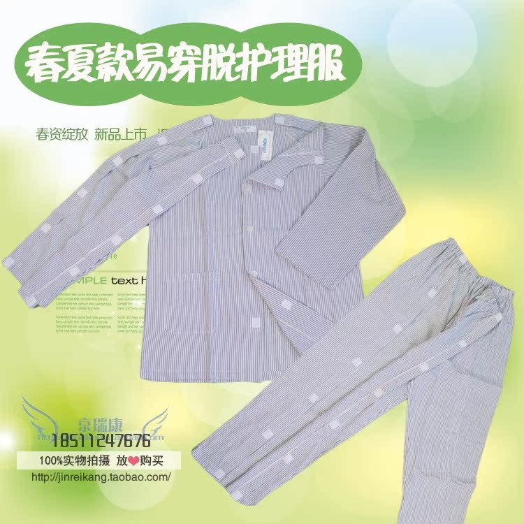 Tenue infirmière - Ref 1856646 Image 1