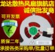 AB07505HX12BB00 全新 CPU风扇 P855 DC28000ARA0 东芝Toshiba