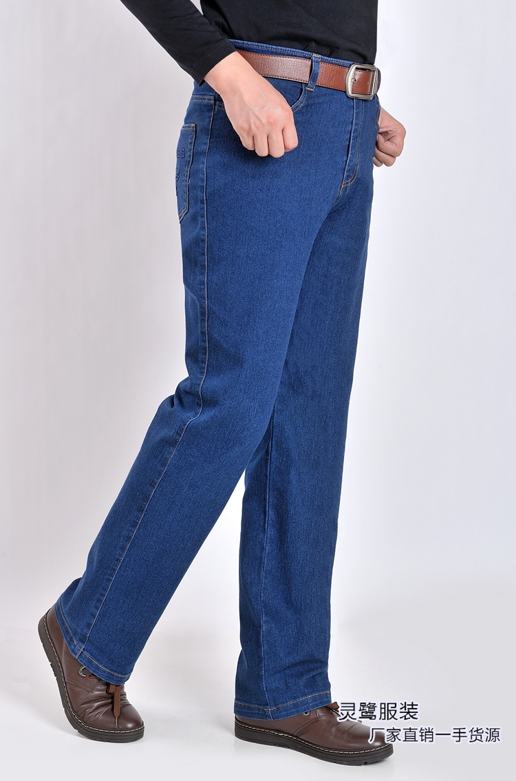 Jeans - Ref 1467717 Image 1