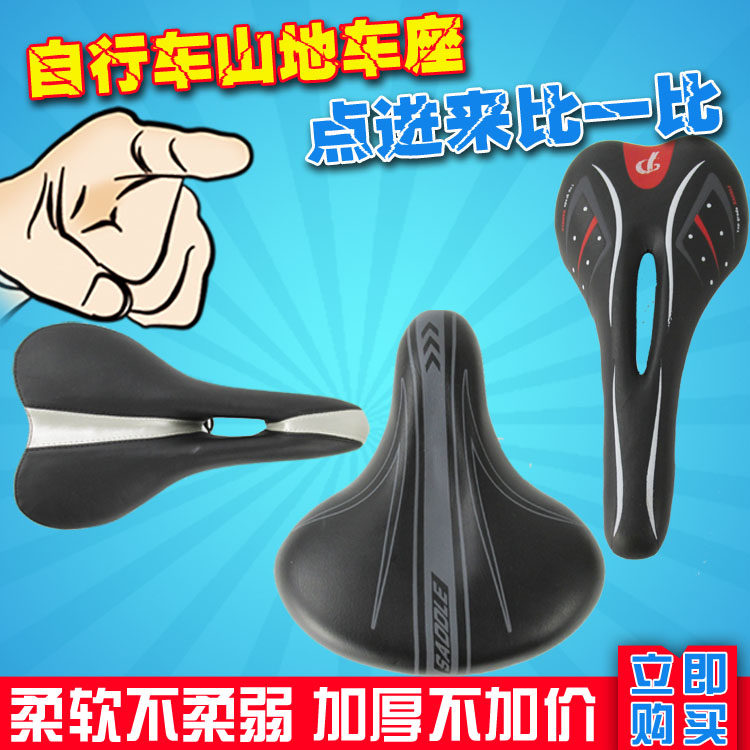 Selle de vélo MINKE - Ref 2359657 Image 3