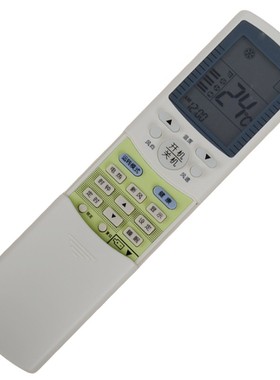 适用于海尔空调遥控器YR-D19 YR-D18 YR-D17 YL-D06 YL-D07 YR-D24 YR-D21