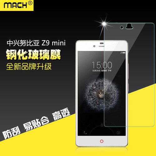 中兴防爆钢化玻璃背膜