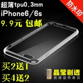 Connecteur pour téléphone portable - Ref 323501 Image 22