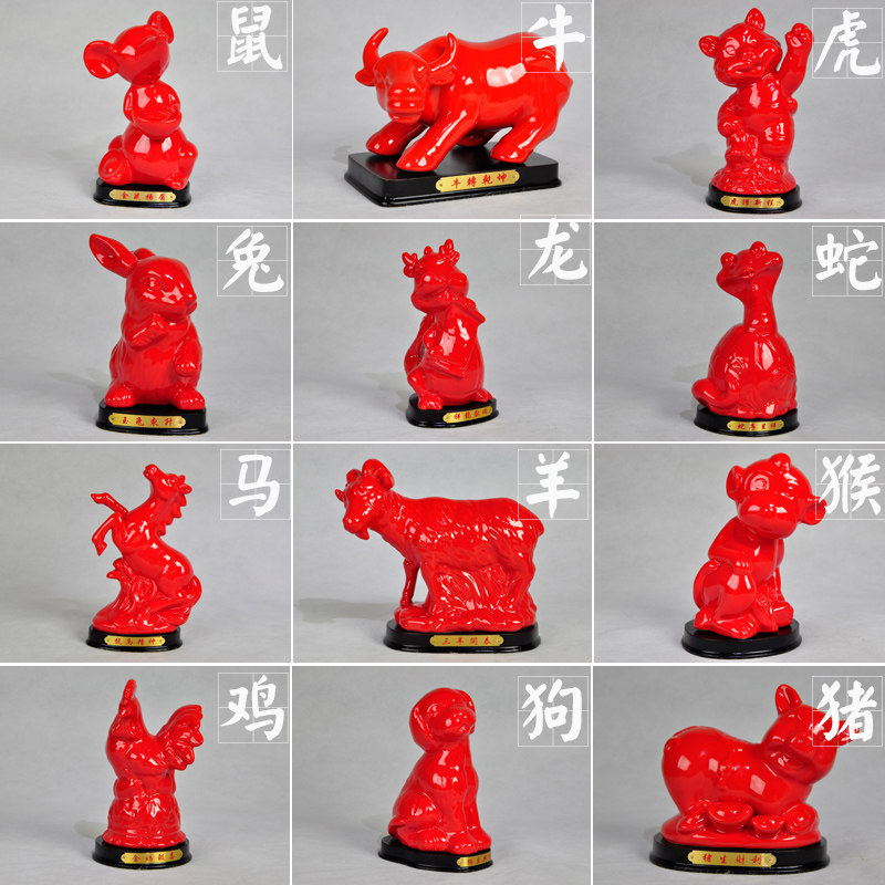 德化陶瓷紅色十二生肖鼠牛虎兔龍蛇馬羊猴雞狗豬開運招財風水擺件在類目 家居飾品, 擺件中 - 來自Buy2taobao.com提供專業的淘寶代購服務