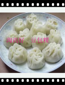 包邮潮州小吃豆包粿潮汕特产糕点广东美食鸭篮粿 鼠壳粿特色小吃0