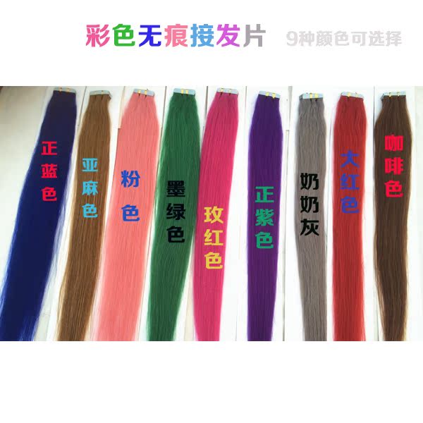 Extension cheveux - Ref 218948 Image 1